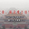 摇头摆尾去心火的功理与作用